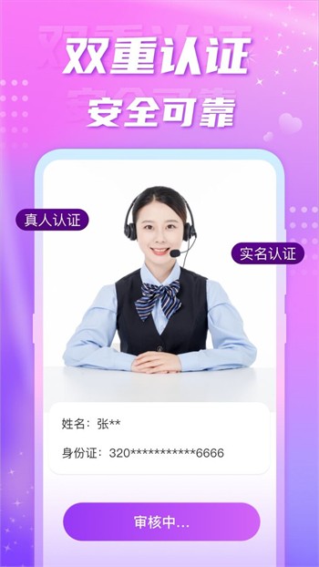 叼嗨直播app安装