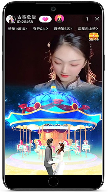 杨桃直播间最新版app下载