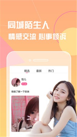 qqcvipapp十年沉淀ios下载