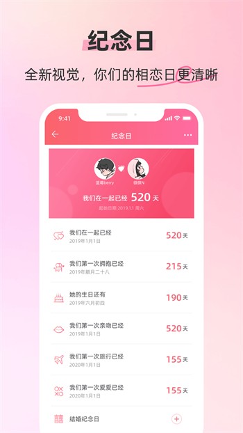 狼群社区中文第一社区直播安卓版下载