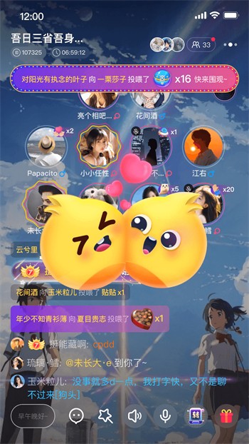 XDEVIOS中文版安装包在线下载免费版下载