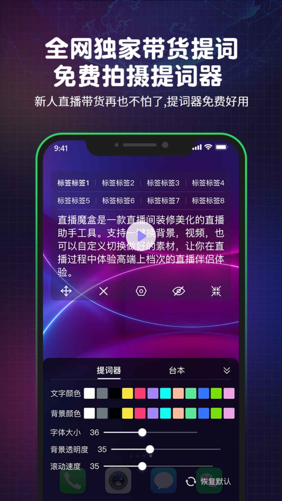 姐姐tv直播手机版免费下载视频下载