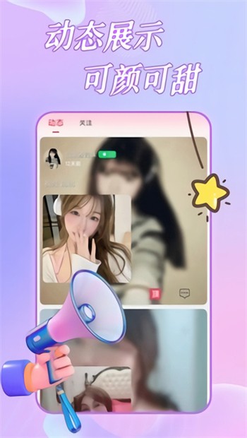 草梅视频免费版app最新版下载