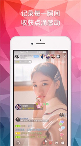 日本b站下载大全免费版下载
