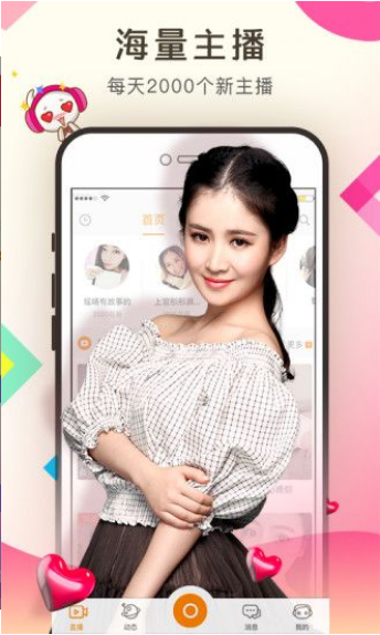 xvdevios中文版app下载大全软件