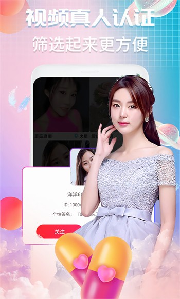 欲女直播appapk在线下载下载