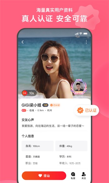 私密浏览器看片免费下载视频安装