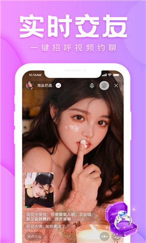 ixx直播免费版app下载安装