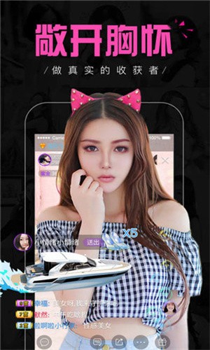 18款禁用软件app杏仁视频下载