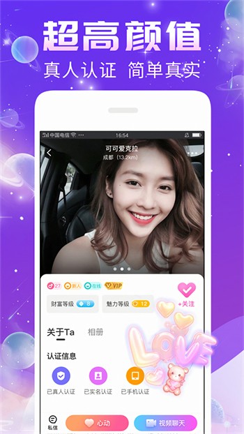 羞羞视频软件下载地址下载