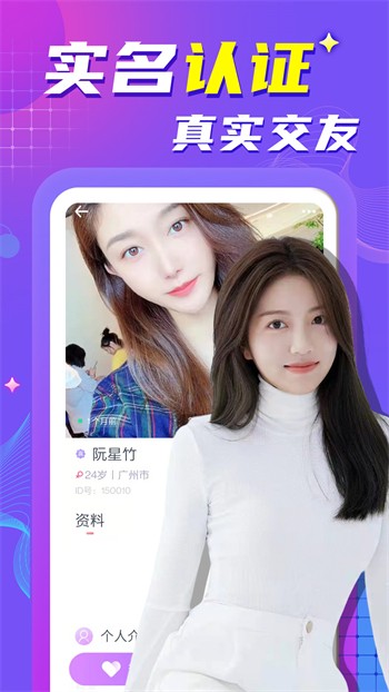 芭乐视手机版下载安装下载