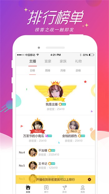 晚秋影院在线观看高清电影免费版下载
