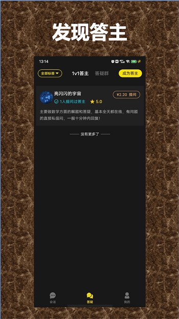 4399在线观看免费播放最新版下载