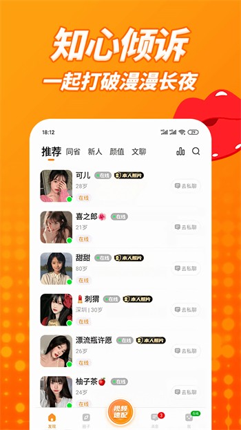 99直播永久免费版本