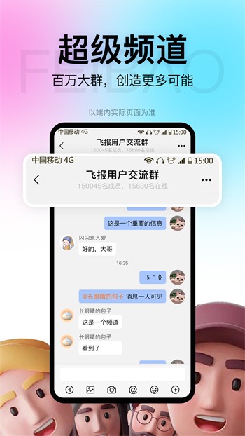 杏仁直播app苹果版最新版下载