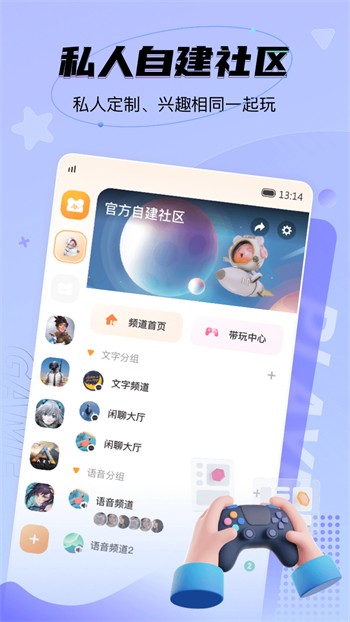 夜月YY55.TY直播下载