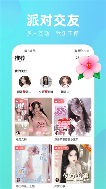 鲁一曲吧5178播放器下载入口免费下载