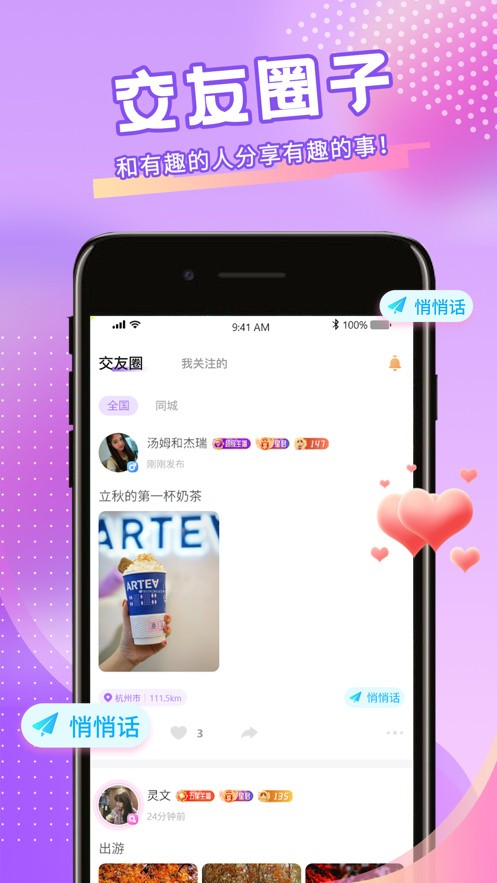 9.1蓝莓视频在线下载下载
