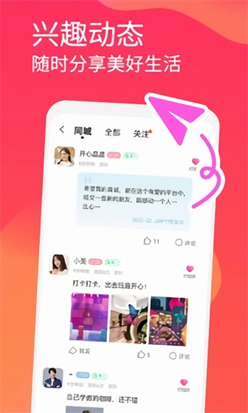 蘑菇视频隐藏线路版下载大全免费