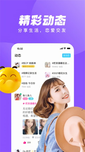 午夜视频app下载安装下载