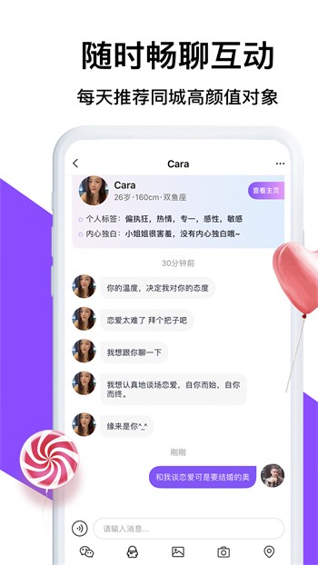 绿巨人香蕉草莓丝瓜茄子番茄大全安卓版下载