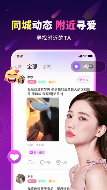 麻花影视安装包下载入口