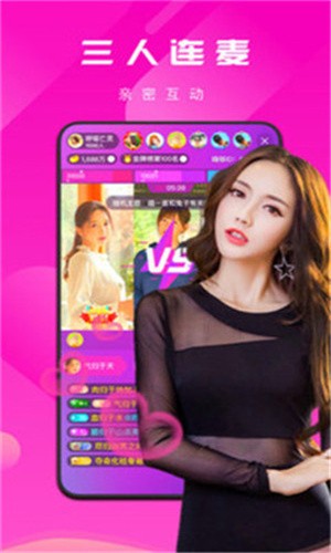 欲女直播app下载大全下载观看