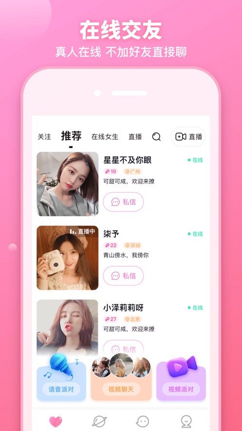 羞羞影院2024最新版app下载