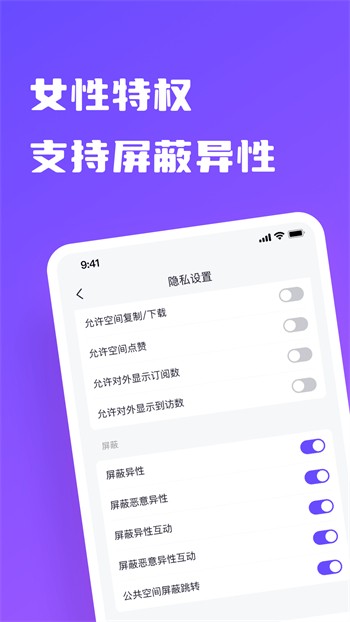 含羞草传媒正版下载最新版下载