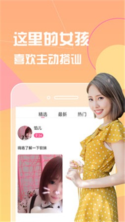 51成品网站W灬源码16免费版安卓版本