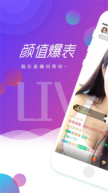 秋葵草莓香蕉榴莲色多多ios版下载