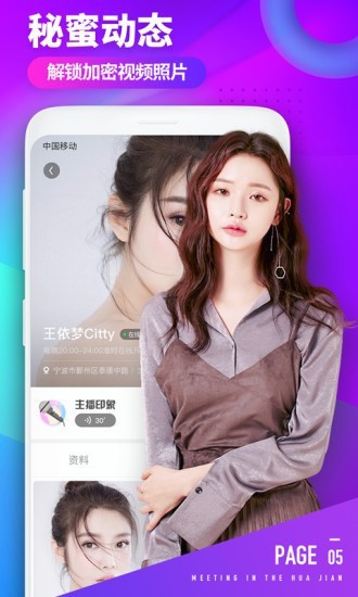 糟老头旧版本app下载入口下载