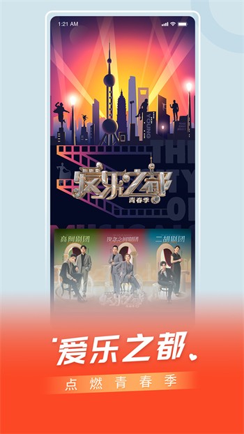 青柠影院免费观看电视剧高清版下载
