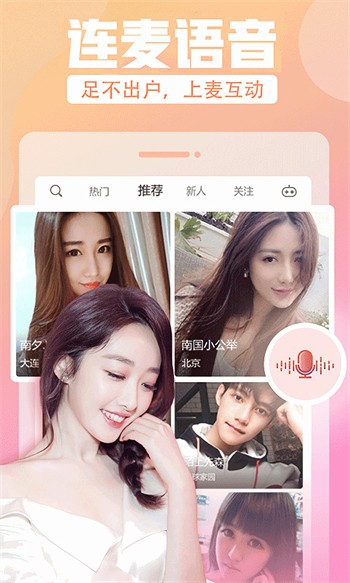 好色先生播放器下载安装下载
