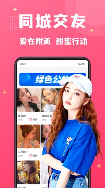 天堂电影午夜版app下载