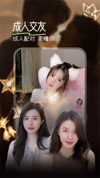 绿巨人app黑科技版最新版本安装
