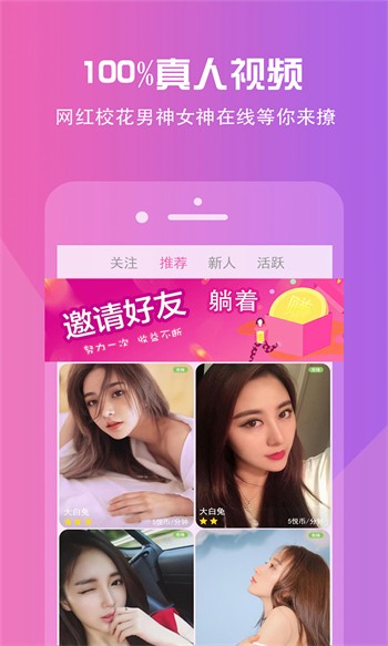 夜月直播yy22tv免费版安卓版下载