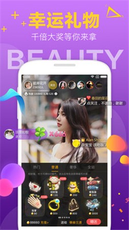 奶茶视频app免费下载下载