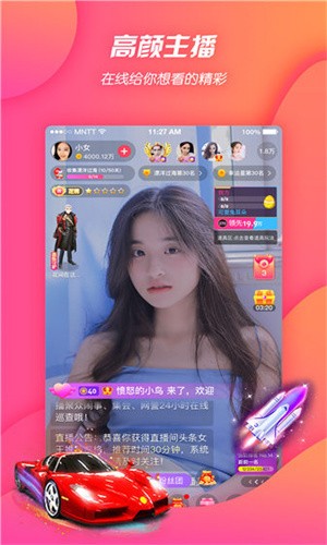 91香蕉视频安装包下载