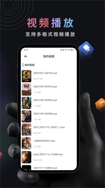 草莓短视频在线观看app下载大全app下载