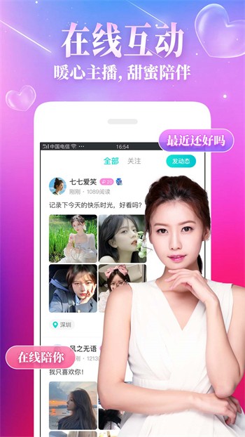 ONE一个致敬韩寒安装包软件最新版下载