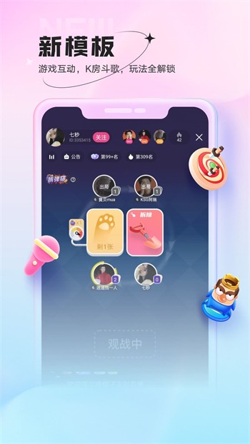 9.1短视频下载下载