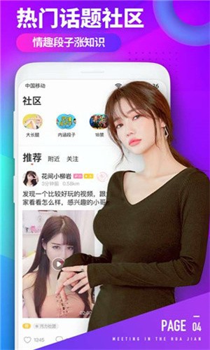 草莓视频无限版app下载地址下载安装最新版