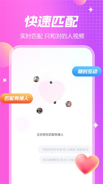 福引导绿巨人app网址进入ios
