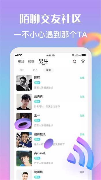 免费榴莲视频让你榴莲忘返在线观看版app下载