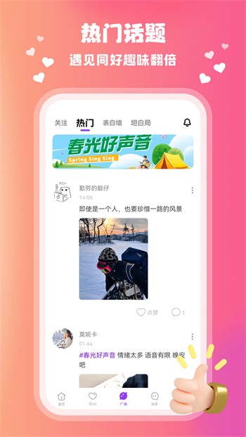 红豆视频最新最新版