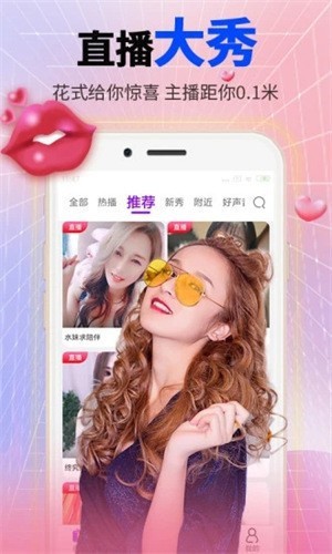 桃子视频在线直播高清免费观看