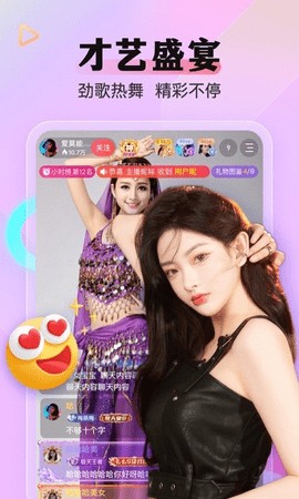 大地资源中文第二页在线观看app下载大全