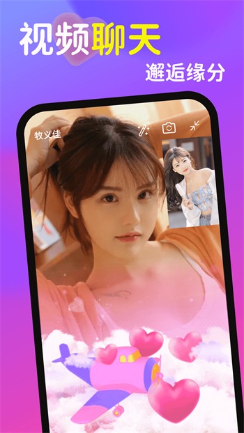 小妲己直播app回家地址app下载