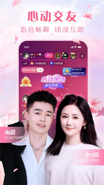 做差差事的软件app下载免费观看无限制版下载